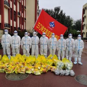 市文旅集團(tuán)一線(xiàn)戰(zhàn)“疫”之：振奮精神，全力以赴——全面學(xué)習(xí)落實(shí)三門(mén)峽市疫情防控社區(qū)防控專(zhuān)班工作調(diào)度會(huì)相關(guān)會(huì)議精神
